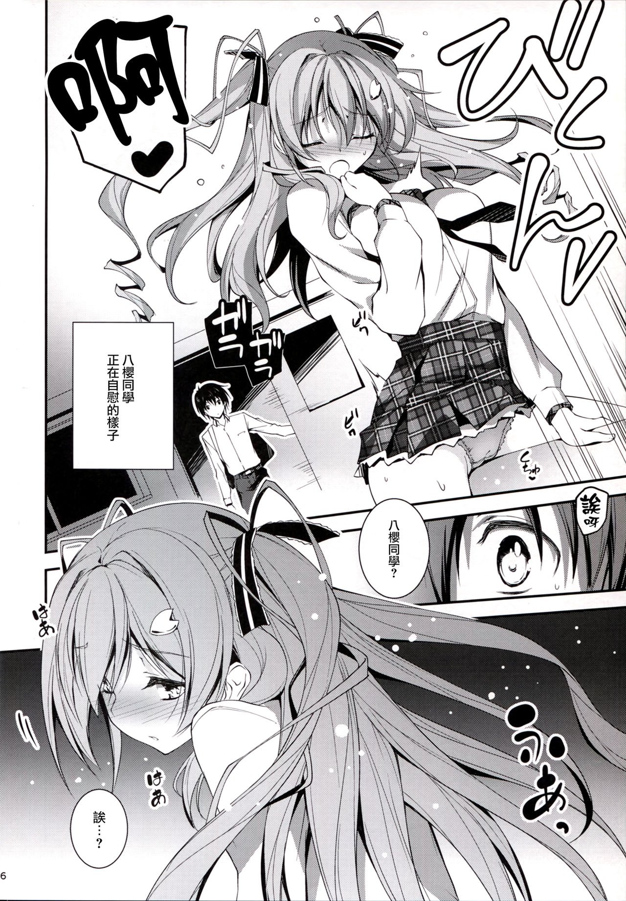 KOI + KAN I