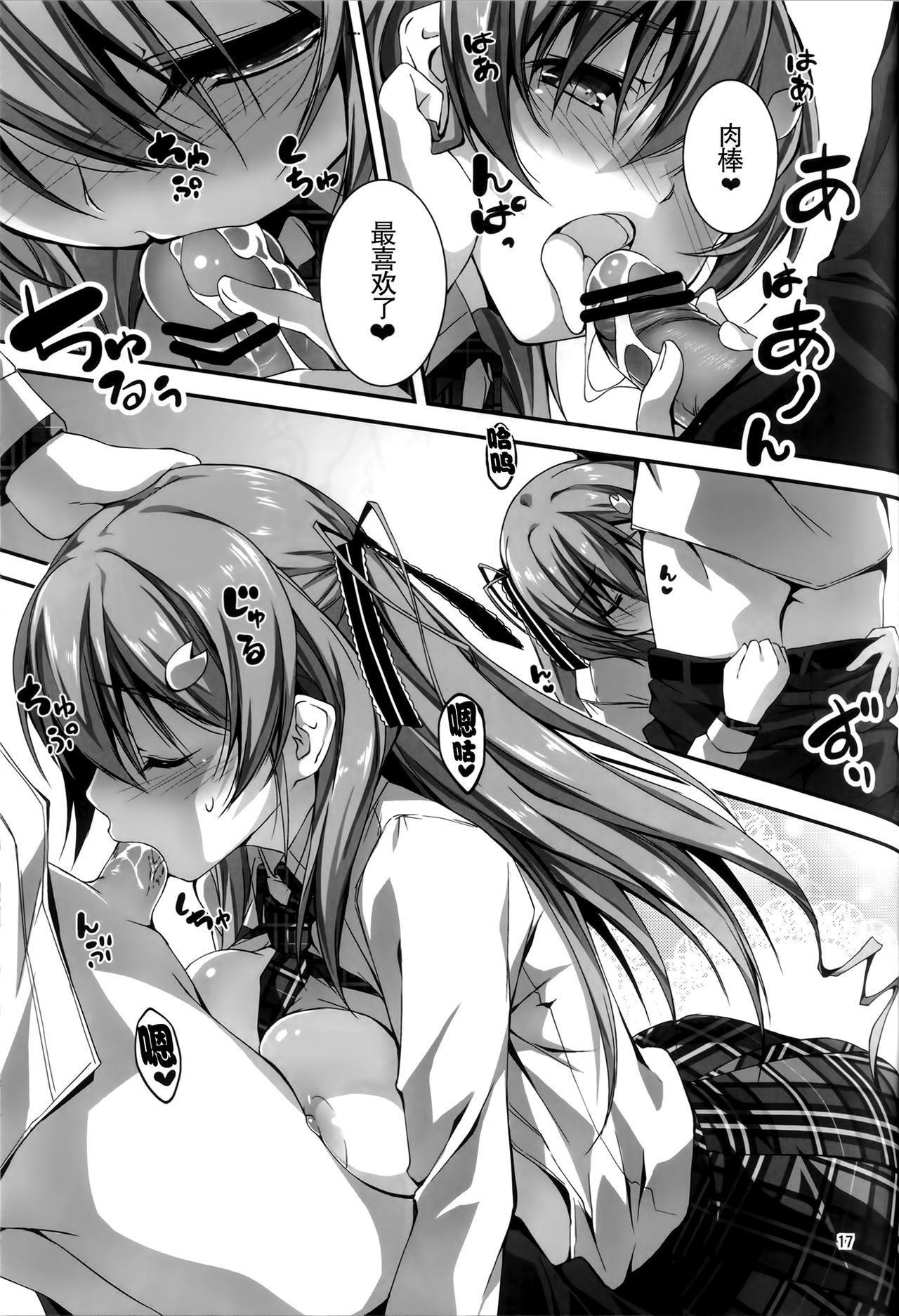 KOI + KAN I