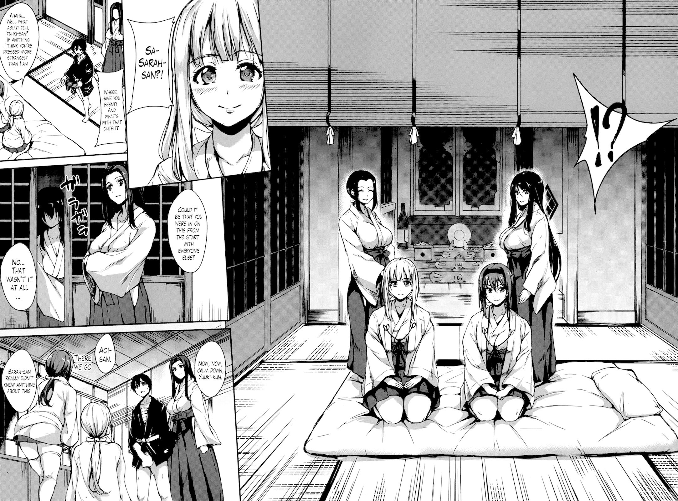 団地の中は僕のハーレム-私のハーレムは集合住宅