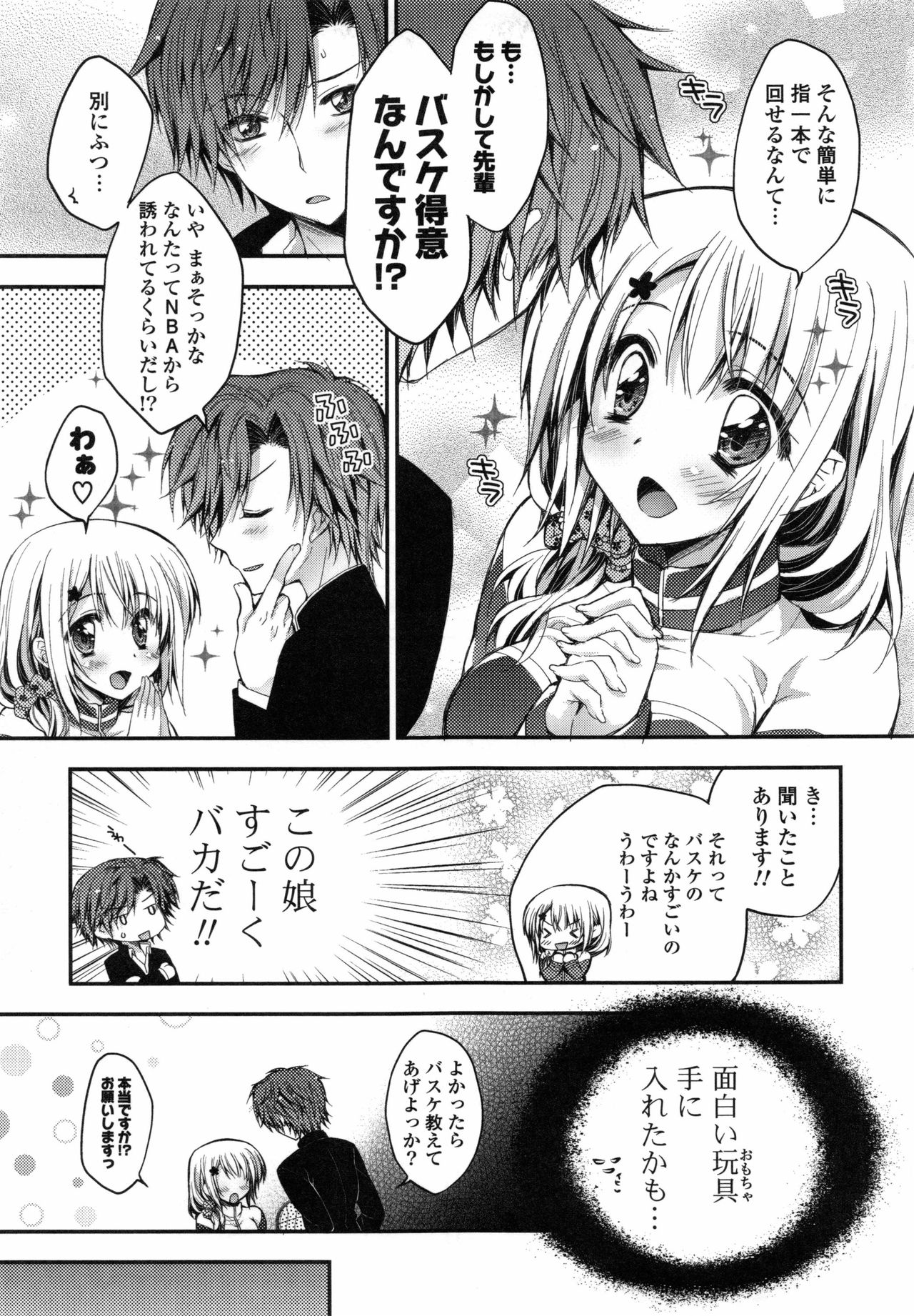 オマーン♡ミルク