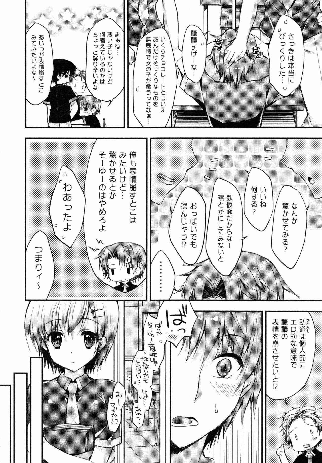 オマーン♡ミルク