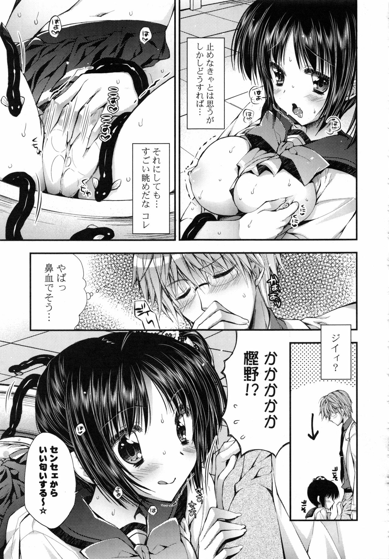 オマーン♡ミルク