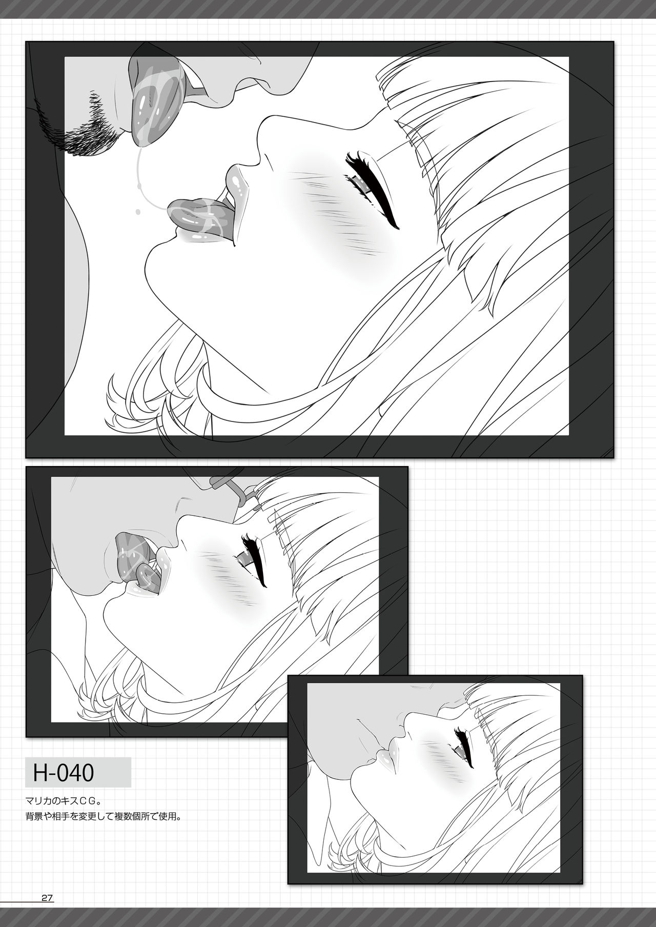 BBC＆amp; BBB＆amp;私の甘い妻のアートワーク