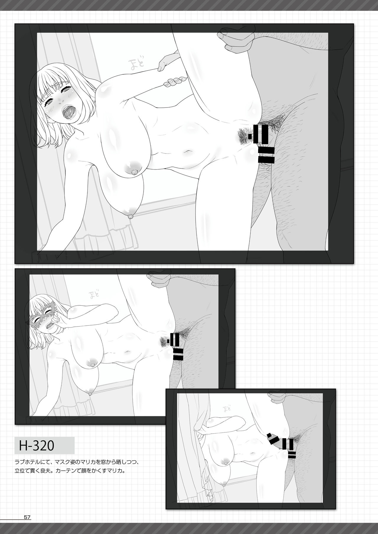 BBC＆amp; BBB＆amp;私の甘い妻のアートワーク