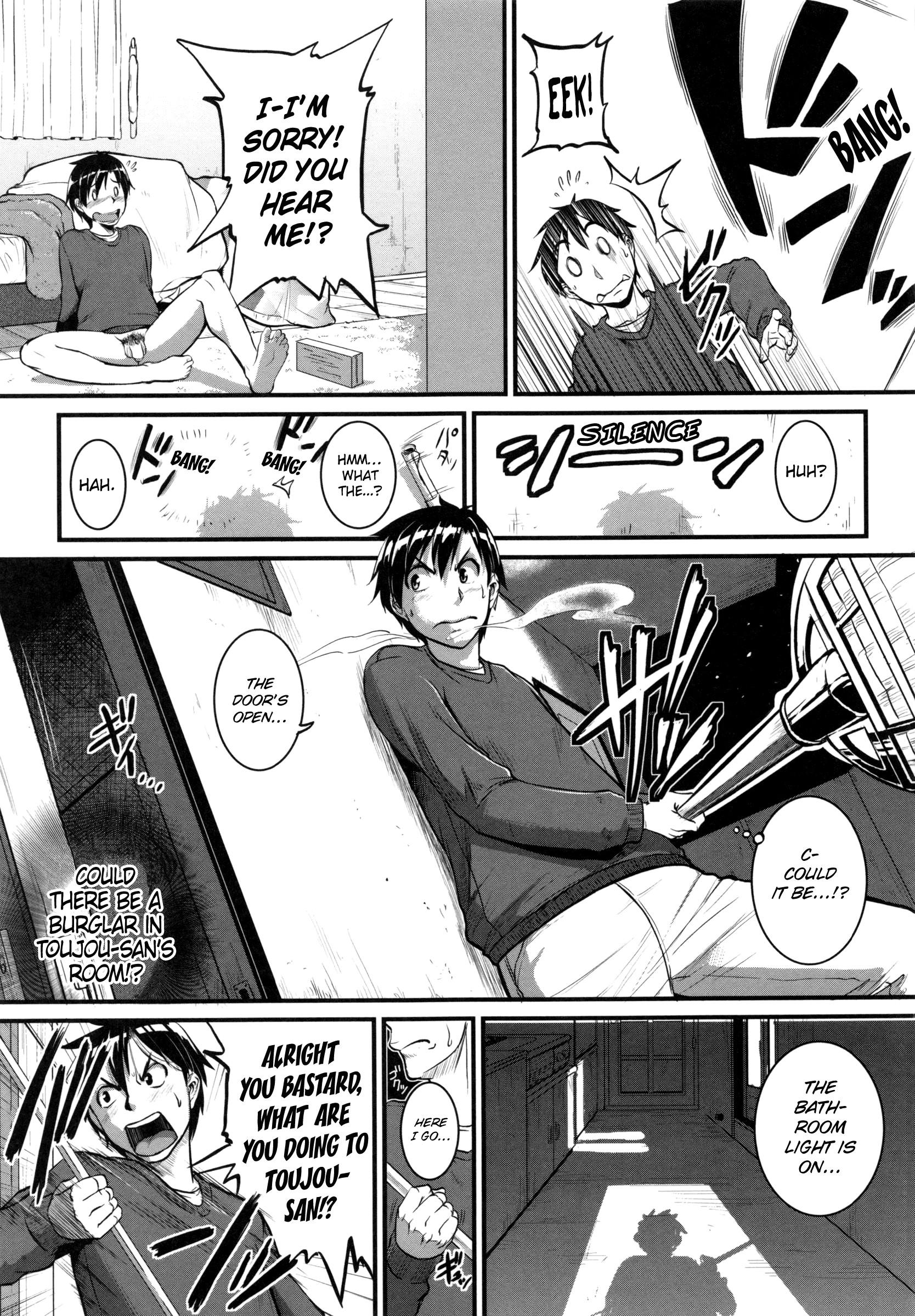 レディネクストドアch.1