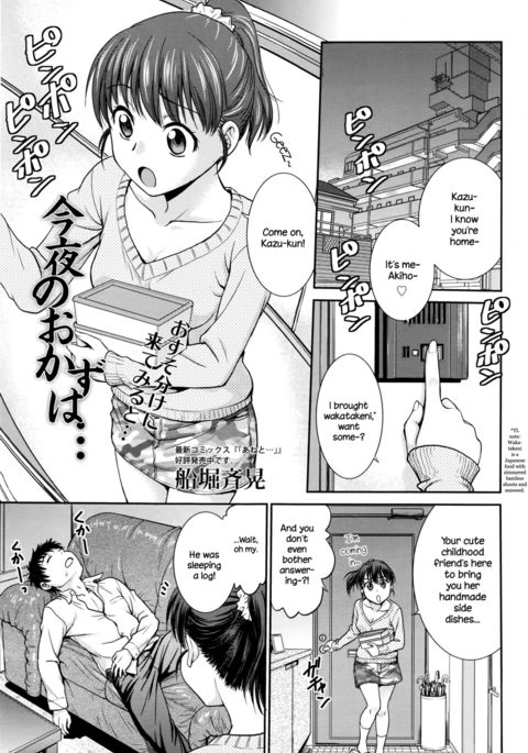 こんやのおかずは... {NecroManCr} こんやのおかずは... {NecroManCr}