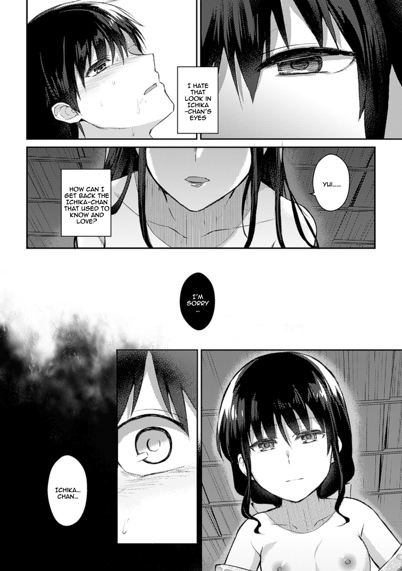 呪いの相続人