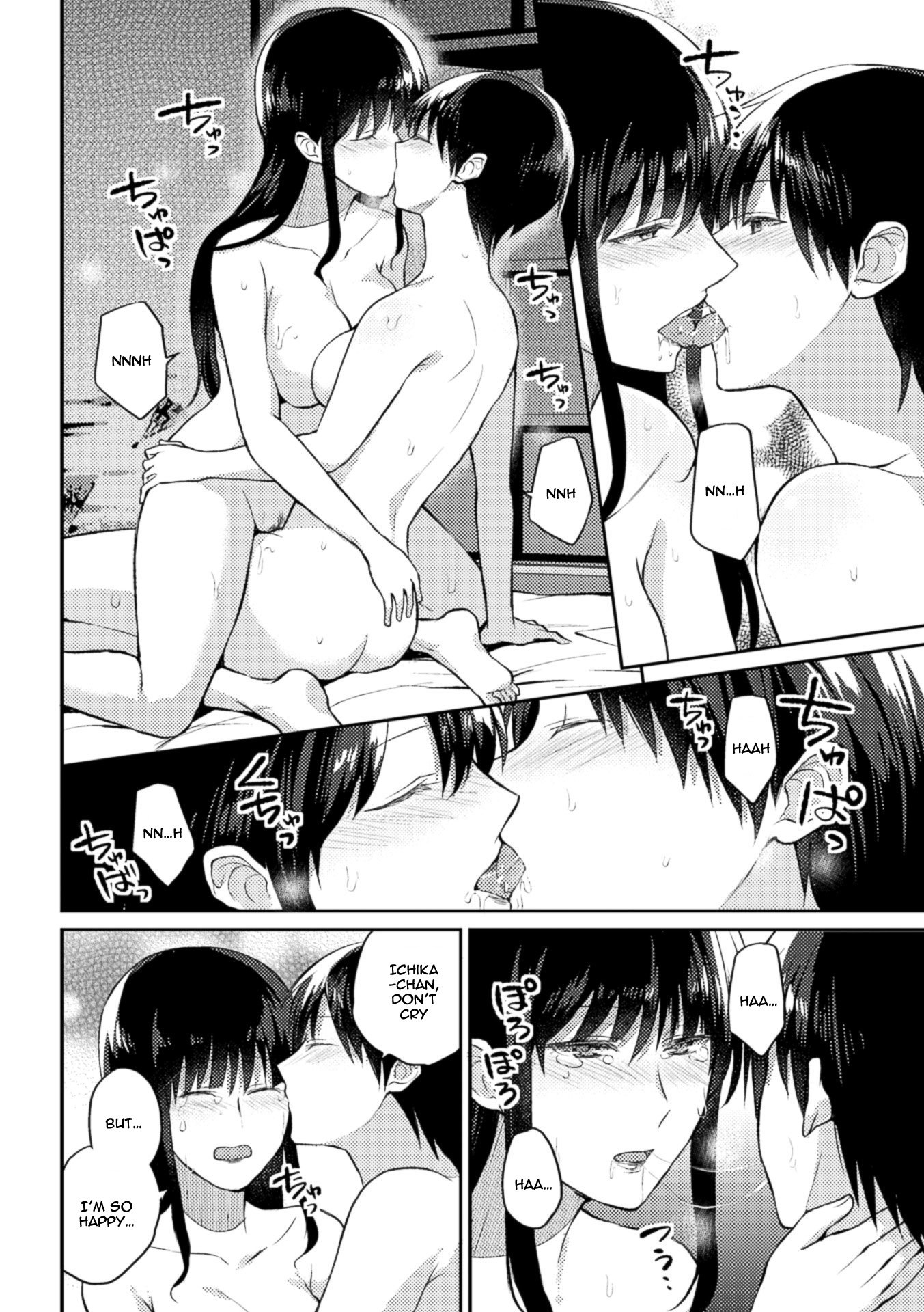 呪いの相続人