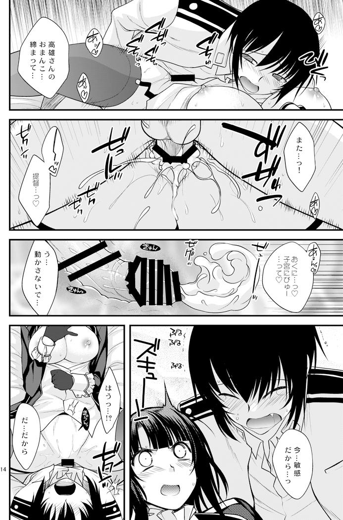 オネタカオさんの北九のえんしゅう
