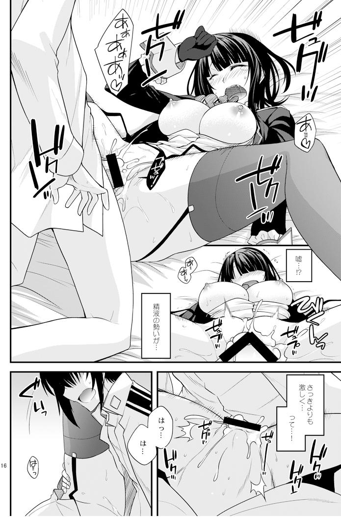 オネタカオさんの北九のえんしゅう