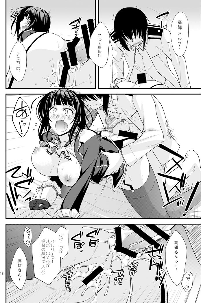 オネタカオさんの北九のえんしゅう