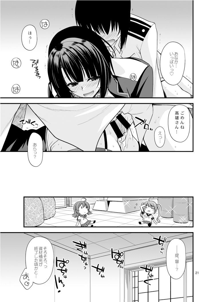 オネタカオさんの北九のえんしゅう