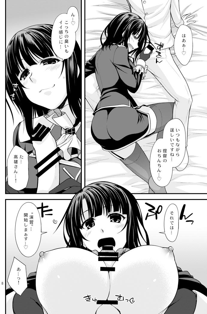 オネタカオさんの北九のえんしゅう
