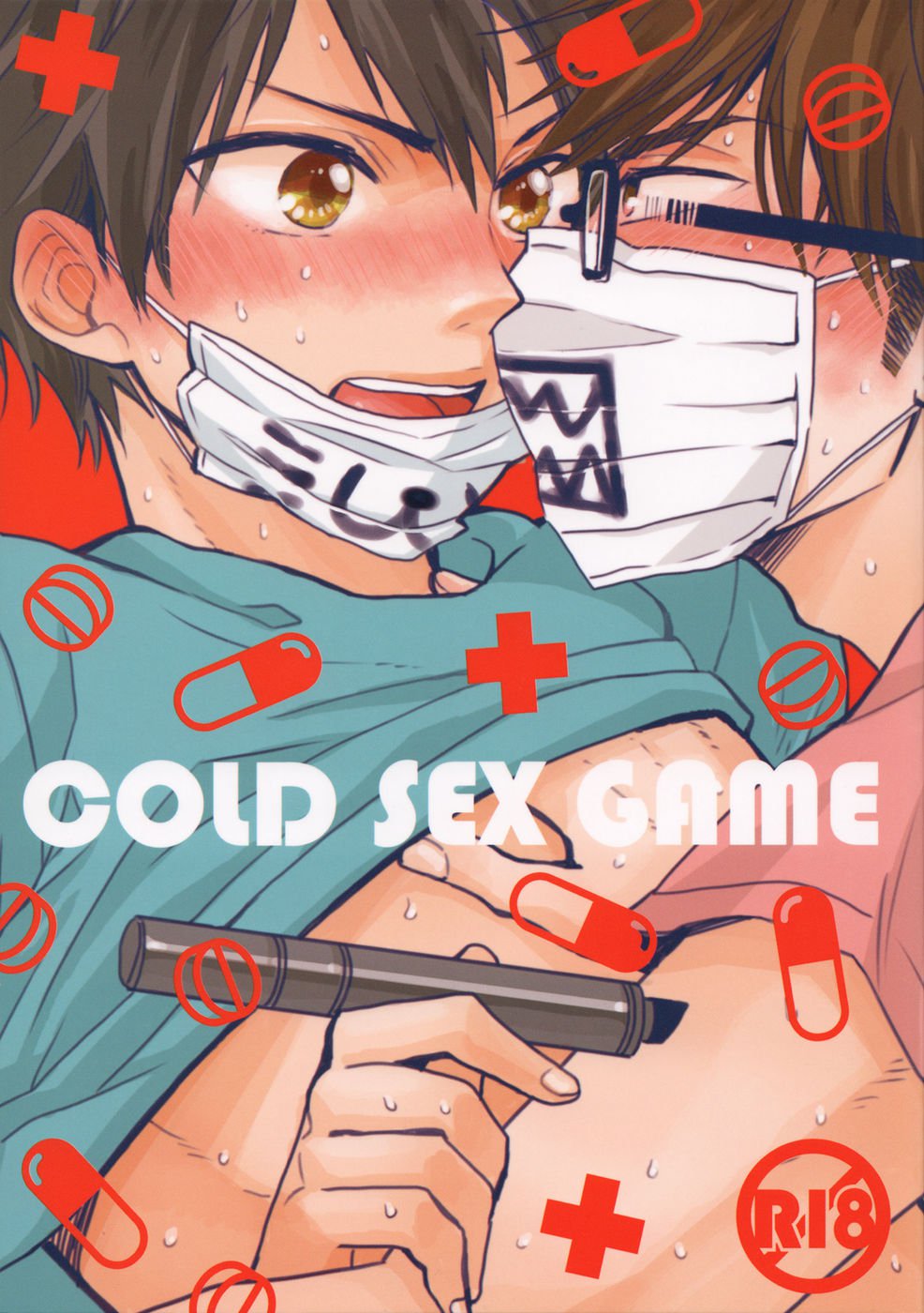 コールドセックスゲーム コールドセックスゲーム