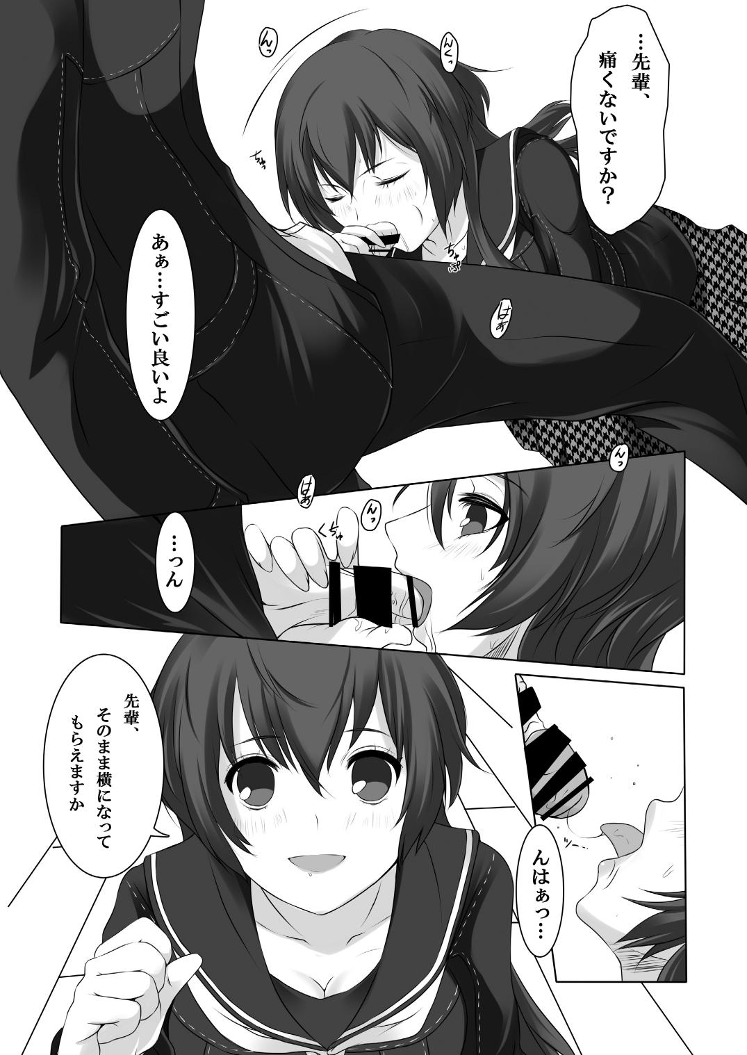ペルソナ4:同人#3#4 ペルソナ4:同人#3#4