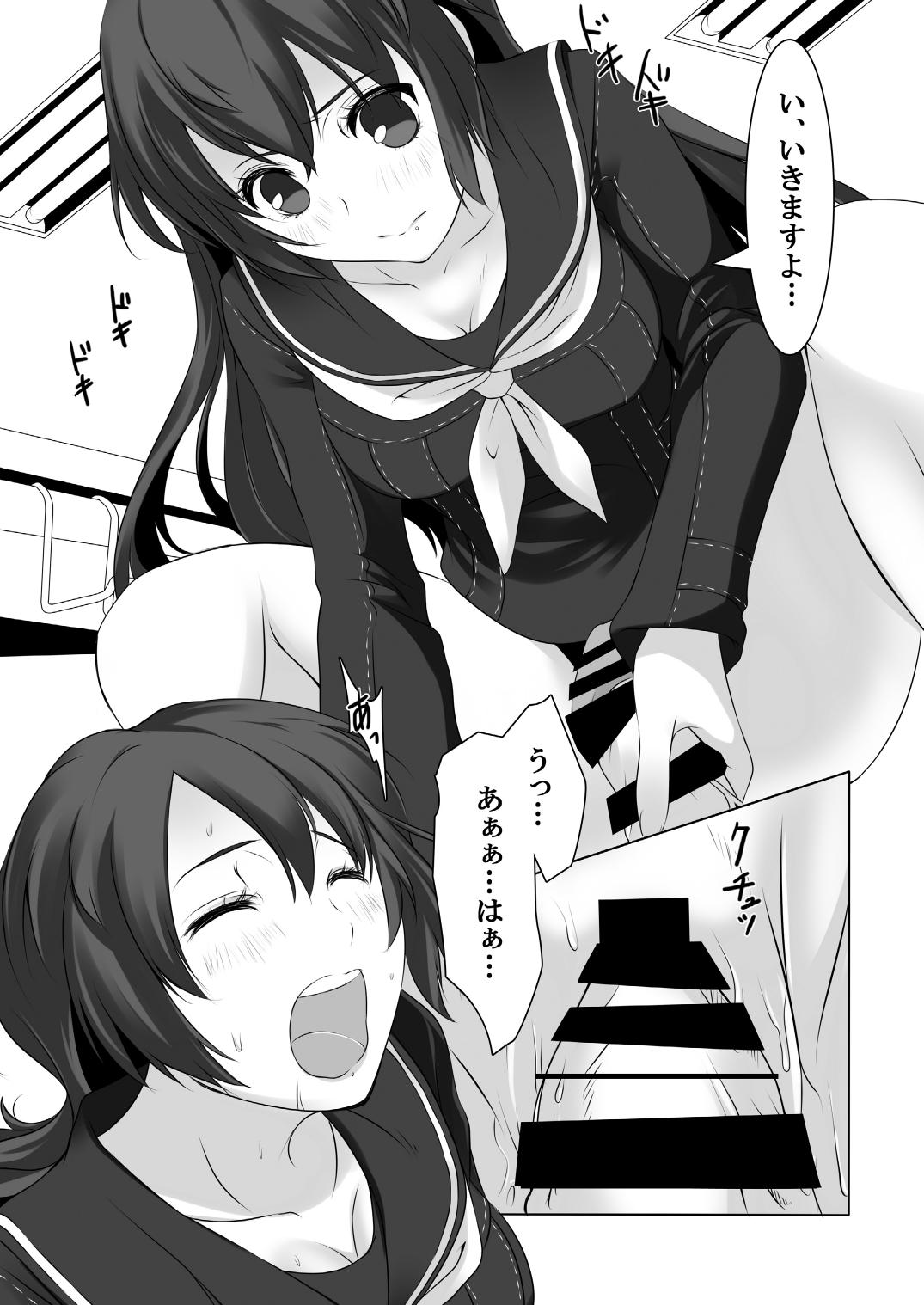ペルソナ4:同人#3#4 ペルソナ4:同人#3#4