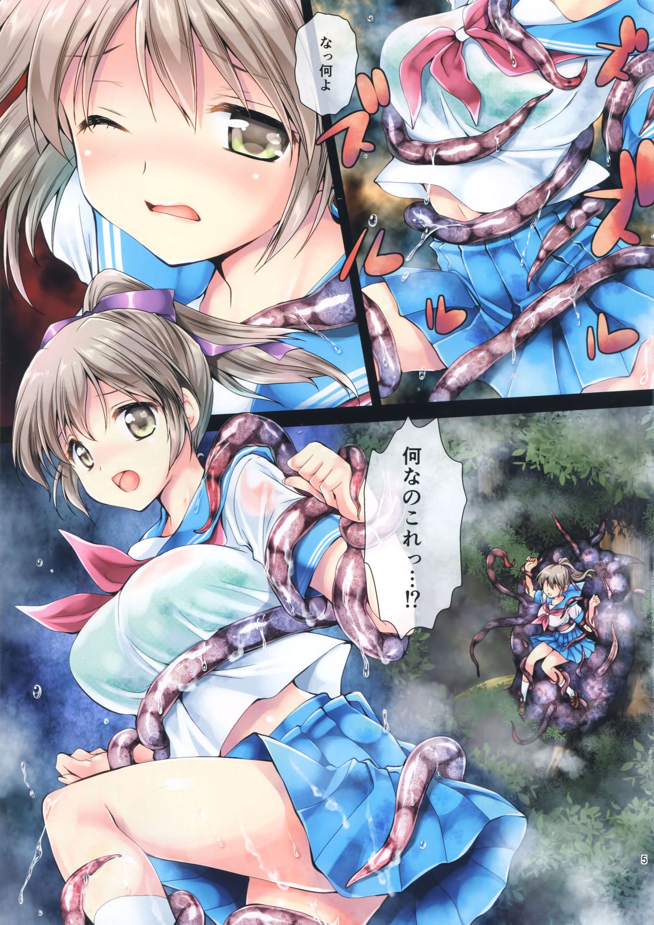 制服食州8色