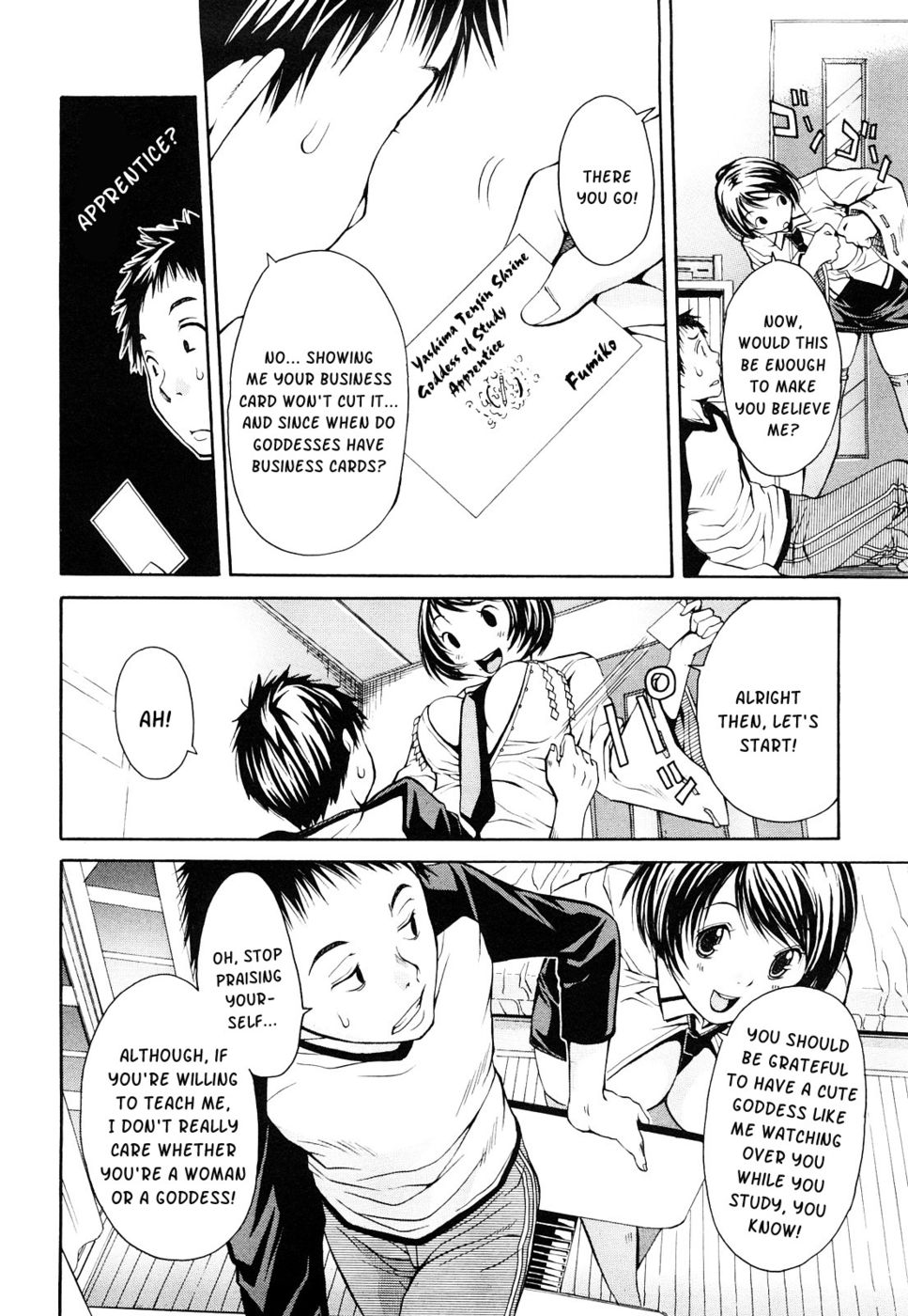 ペン、女神、そして私