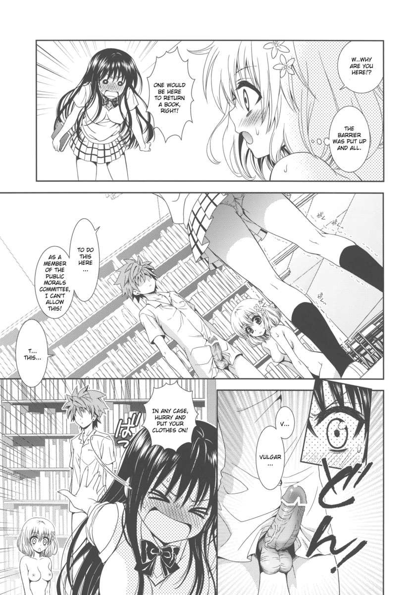 無理だよ！