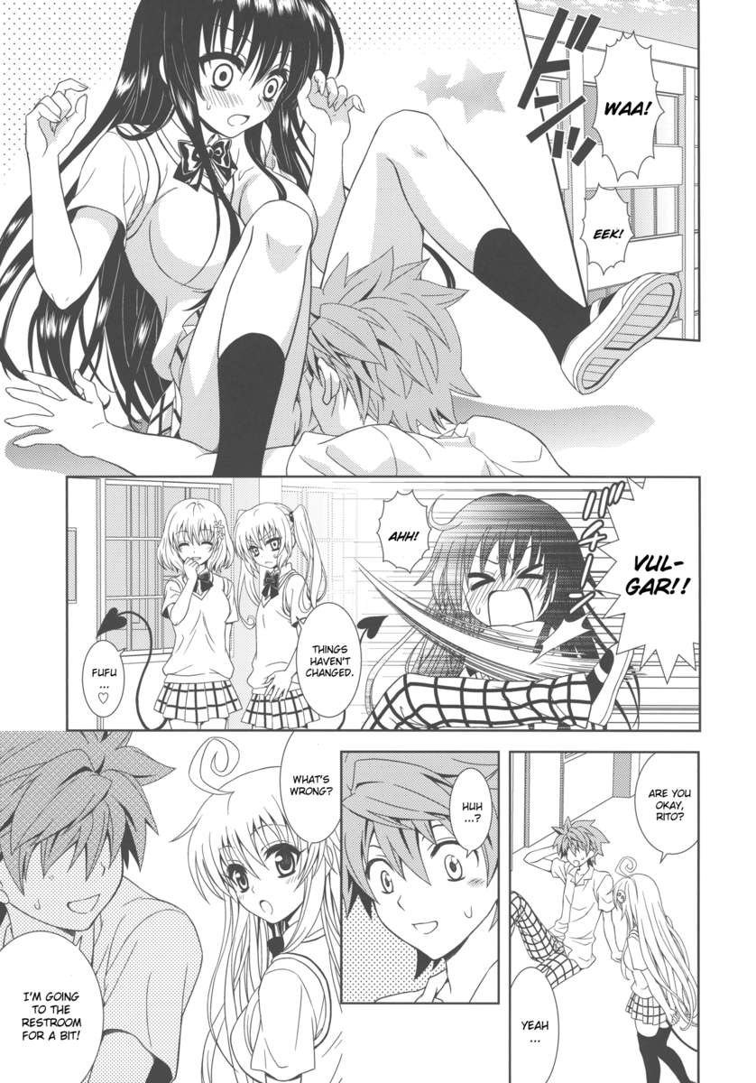 無理だよ！