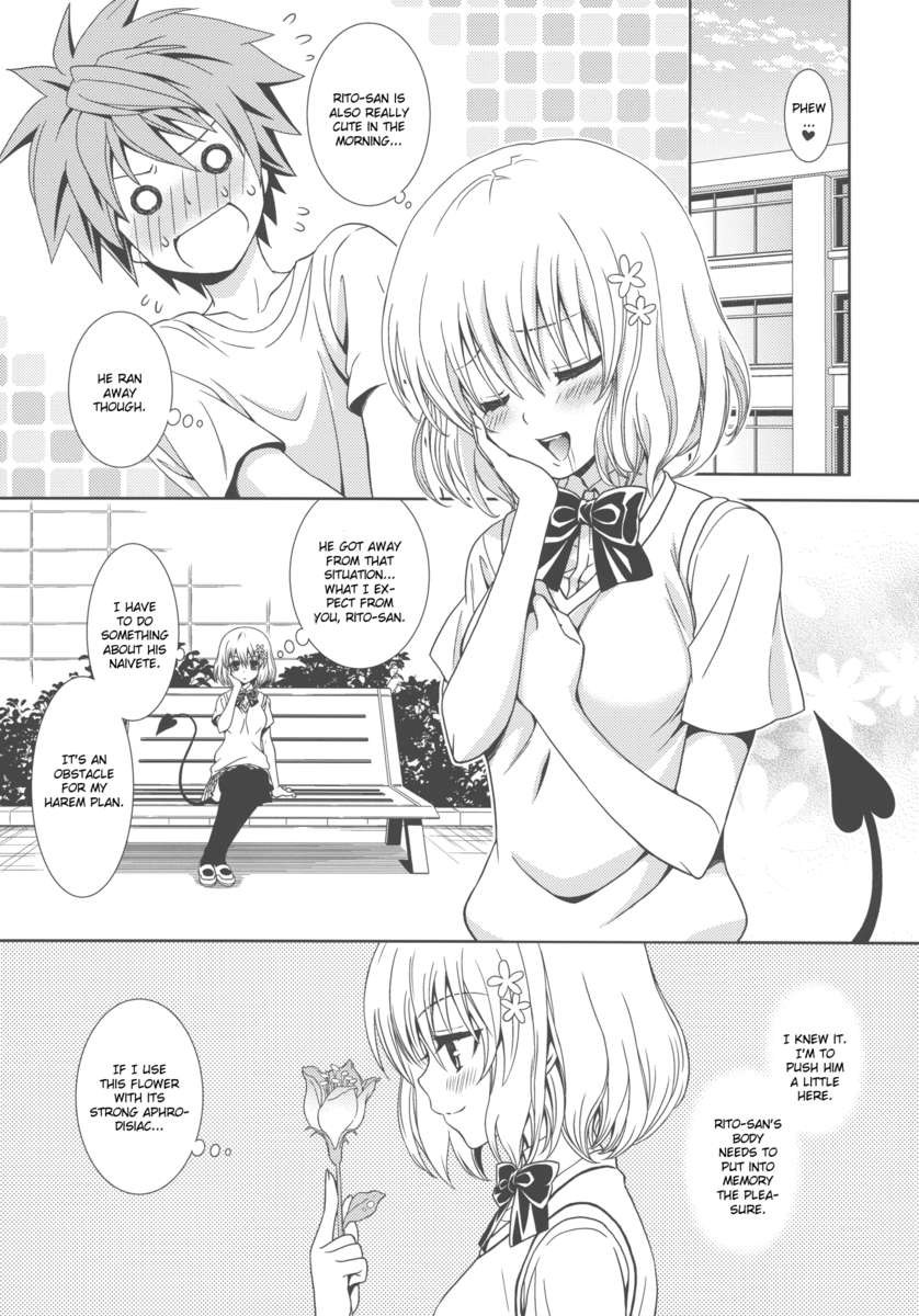 無理だよ！