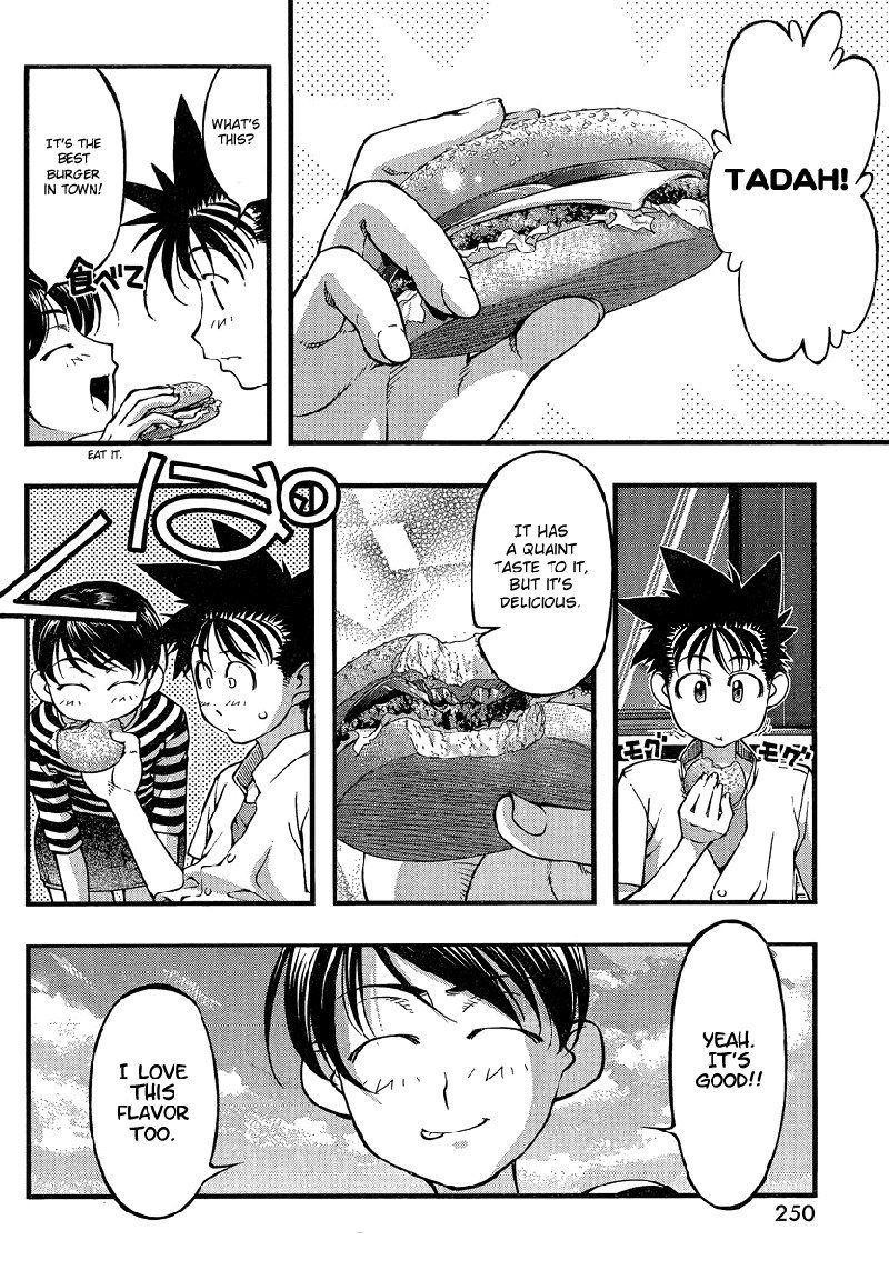 海の美咲Ch81