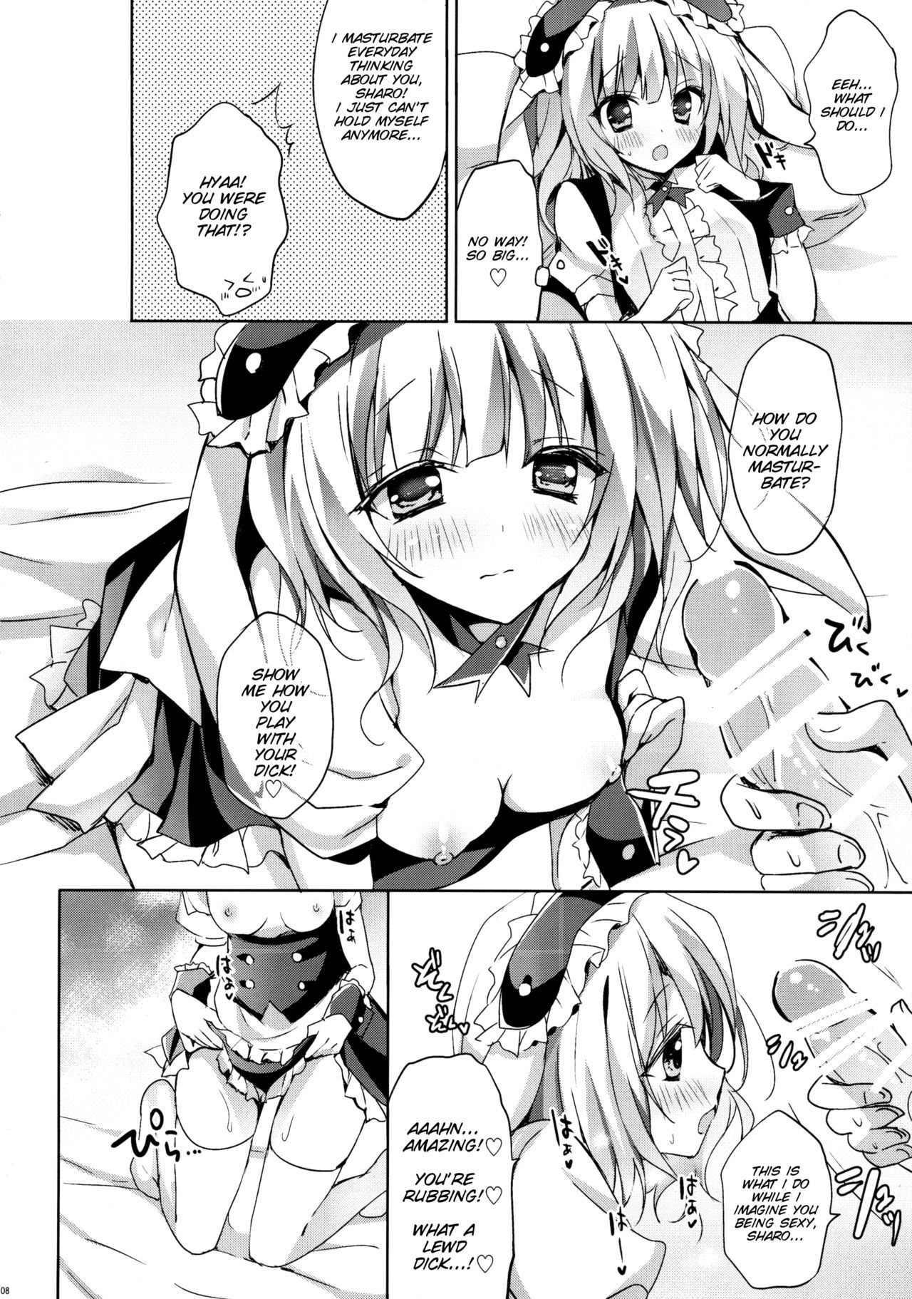 ご注文はうさぎですか？ 〜おもちかえりえん〜