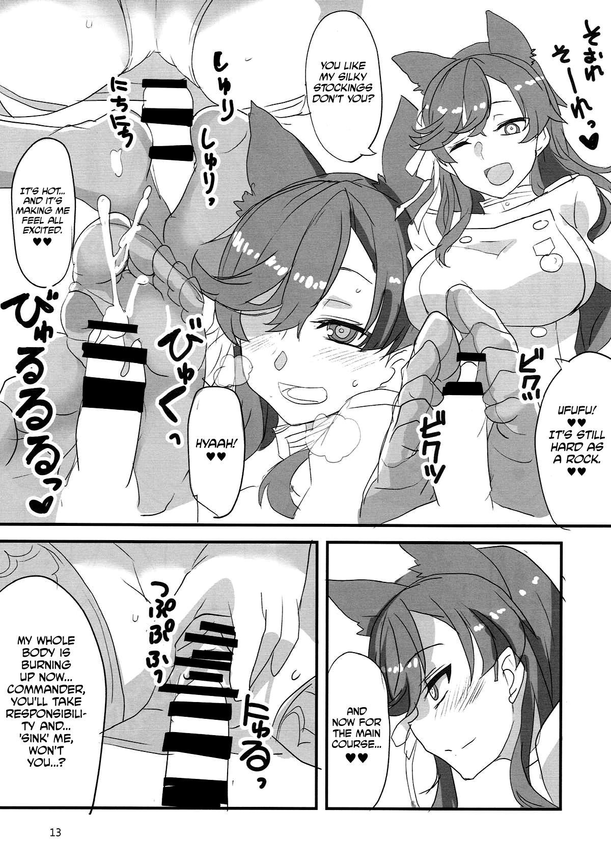 お姉ちゃんにまかせなさい！ | Big Sisにお任せください！