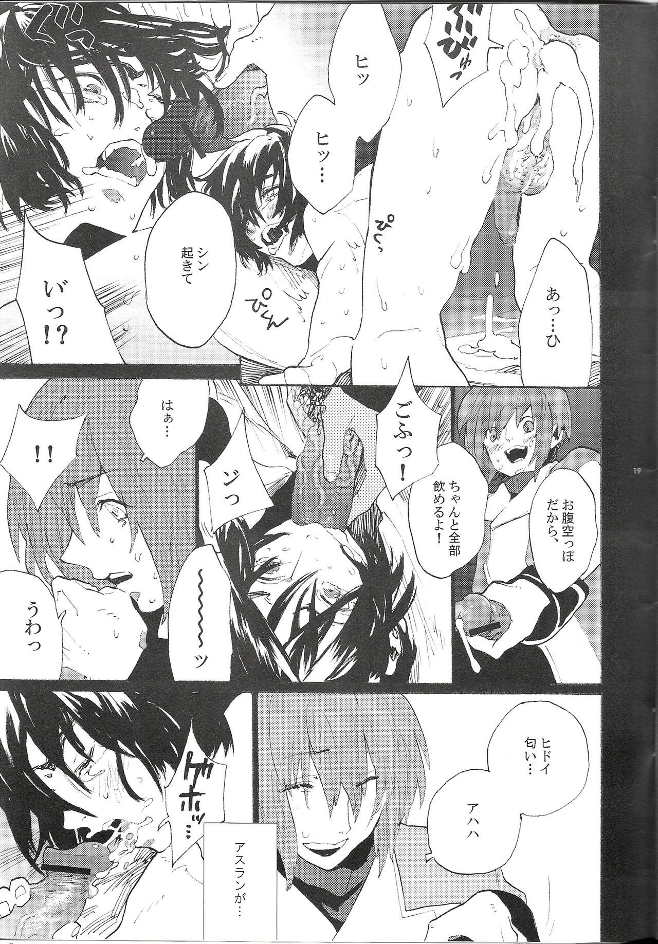 まるで夢をみてるみたい