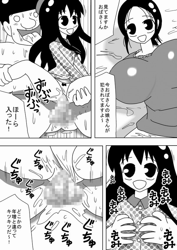 じかんをとめたきもたがやることは〜