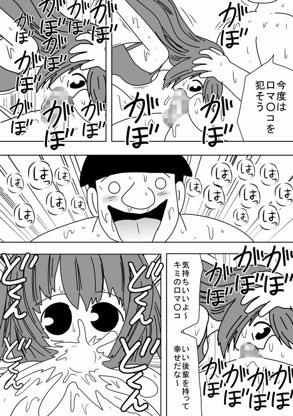 じかんをとめたきもたがやることは〜