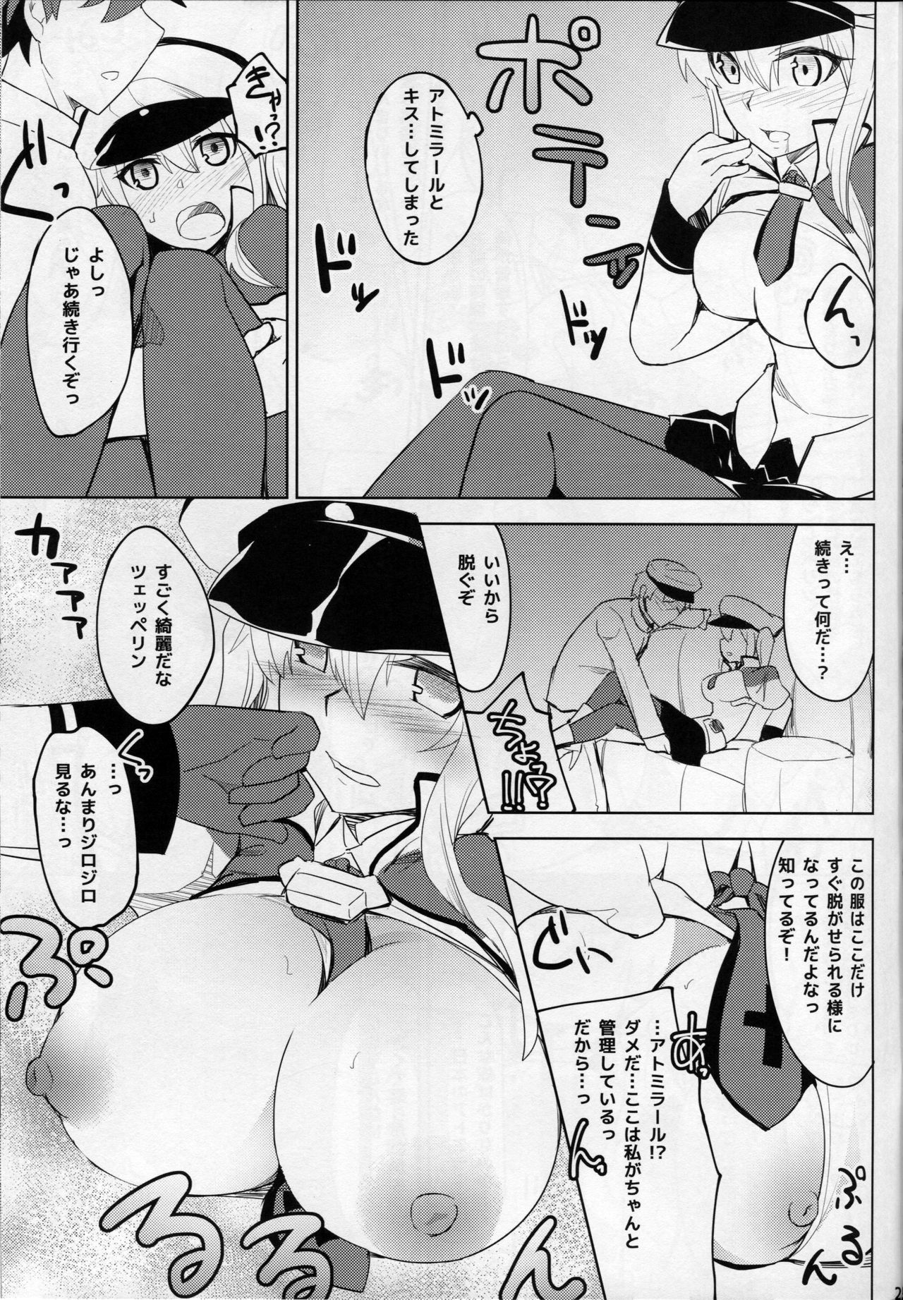 カシグラ！