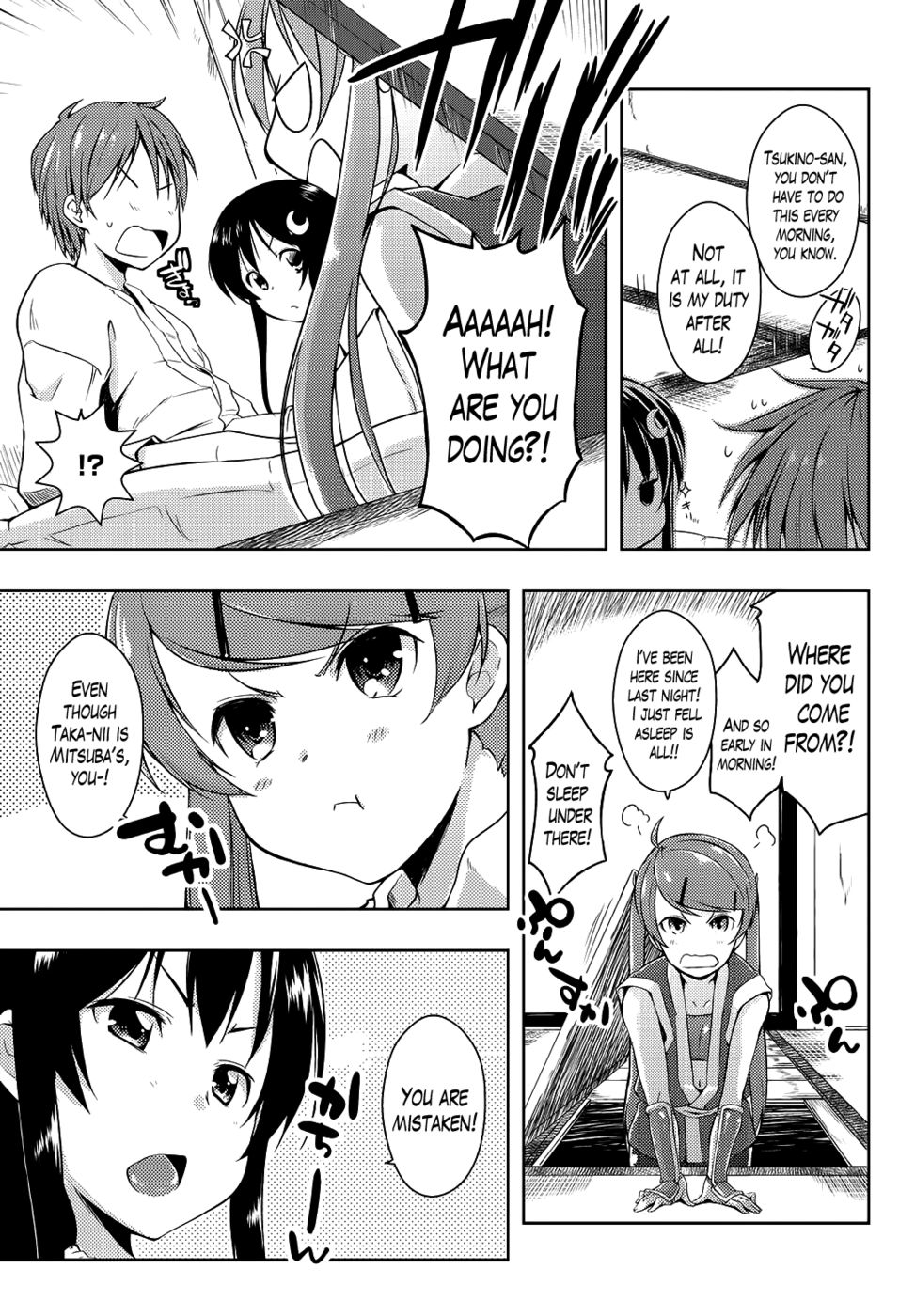 エロライフCh。 5