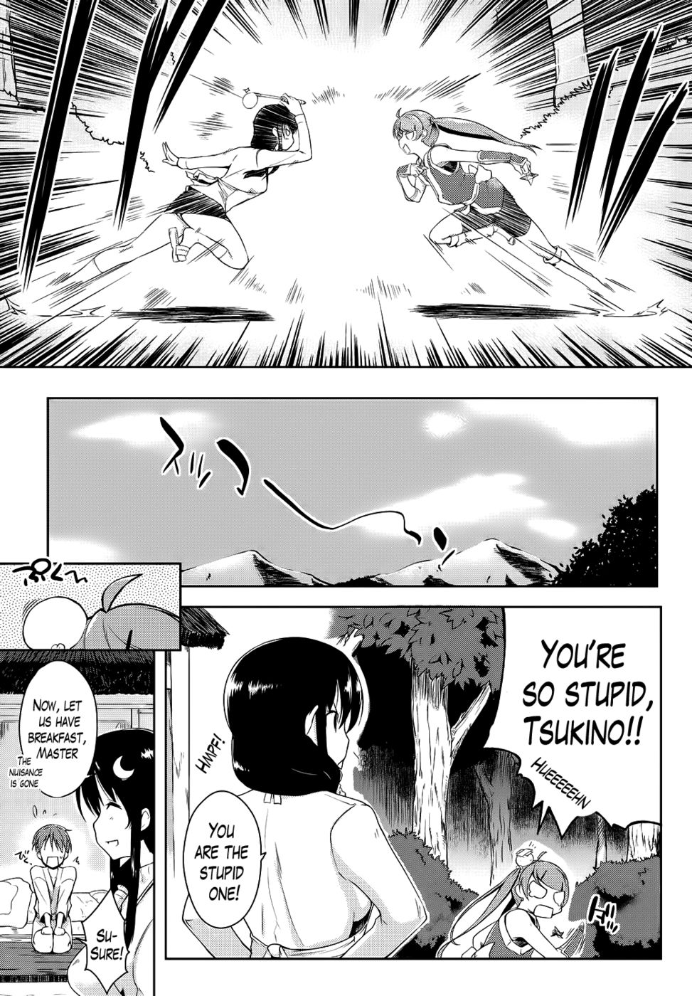 エロライフCh。 5