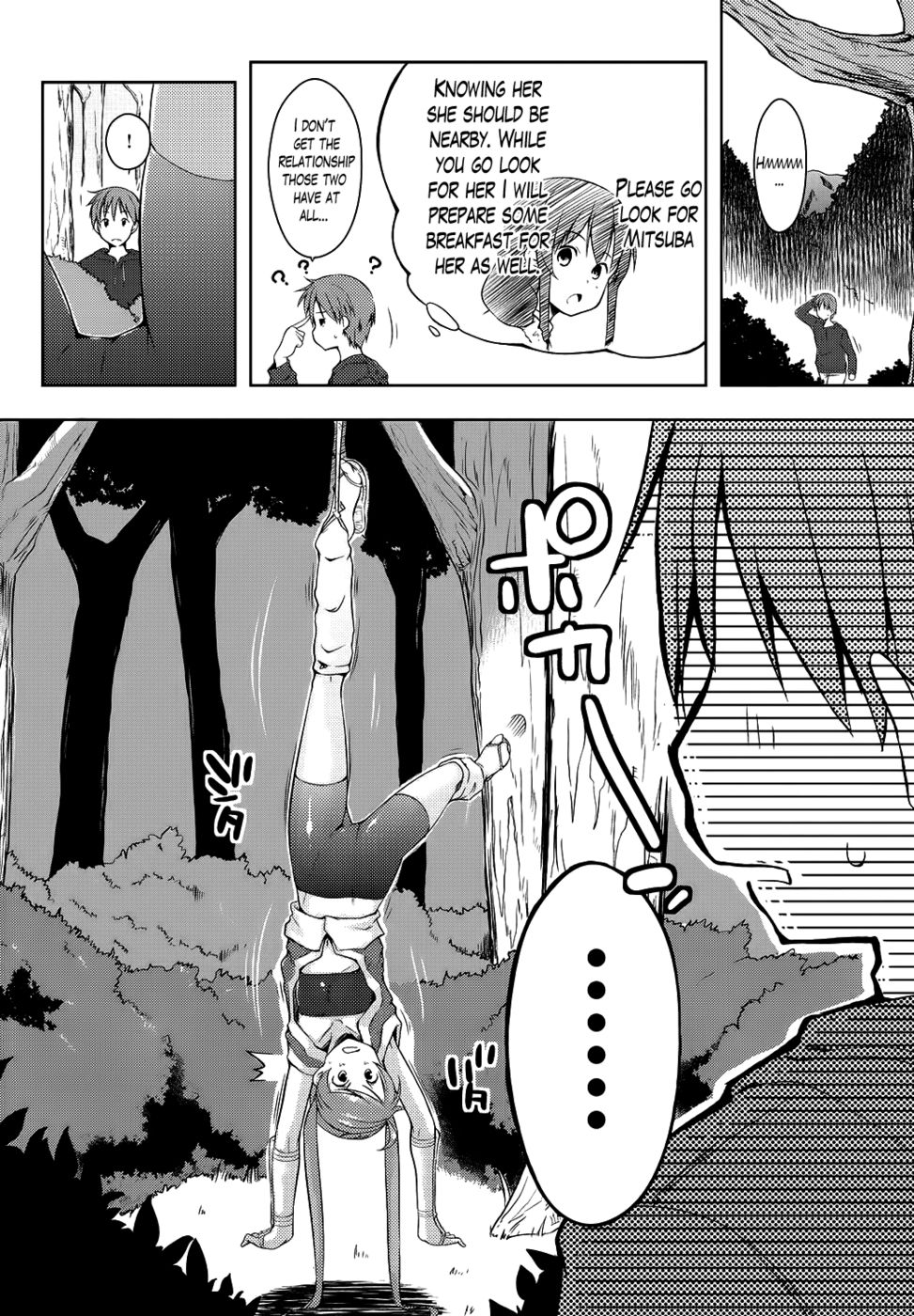 エロライフCh。 5