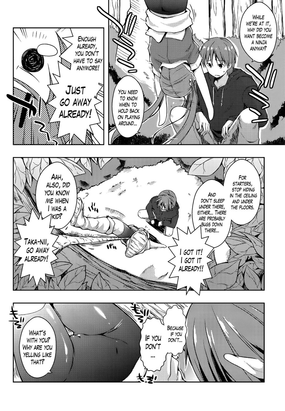 エロライフCh。 5