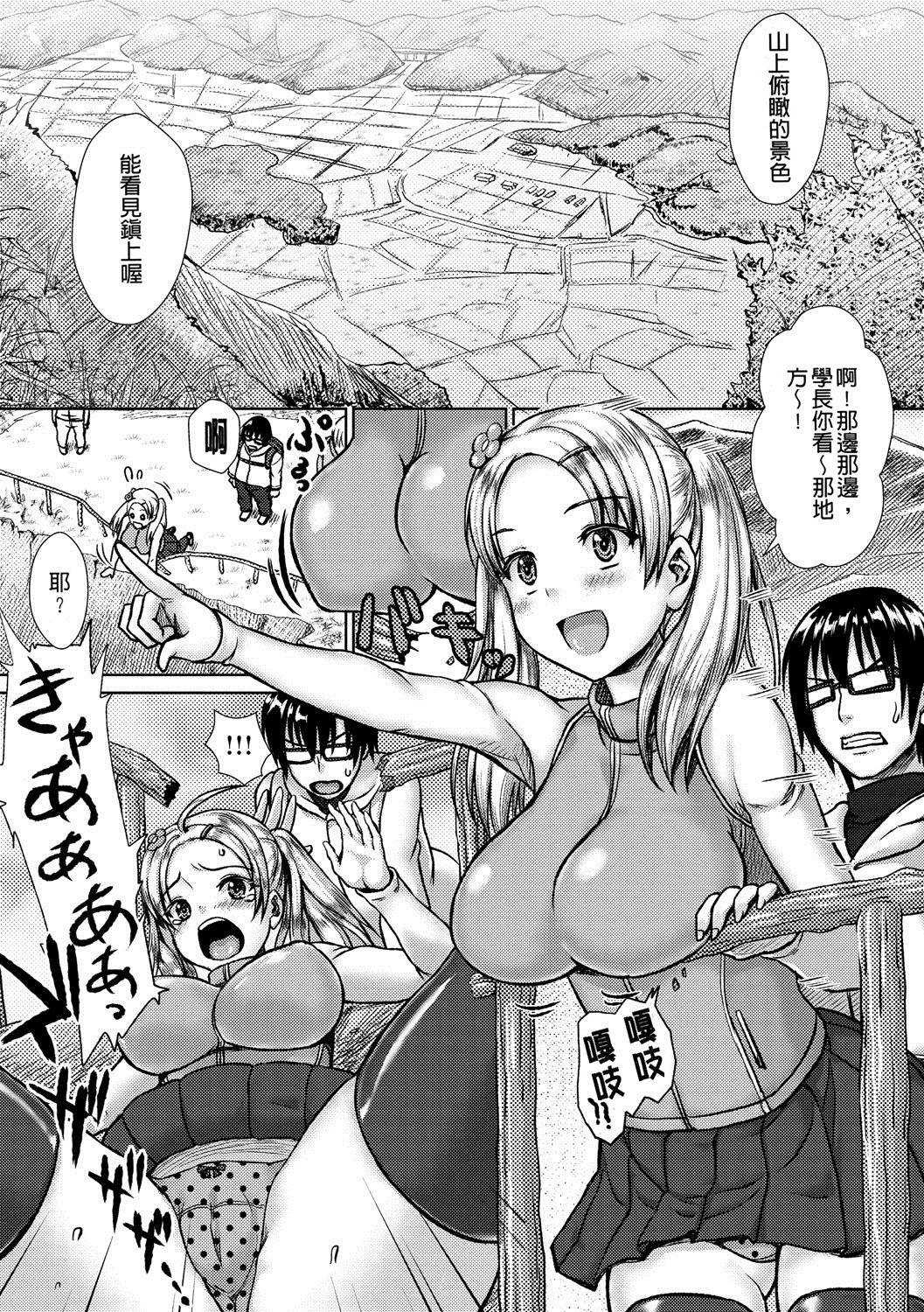 パレードでムニデレ！