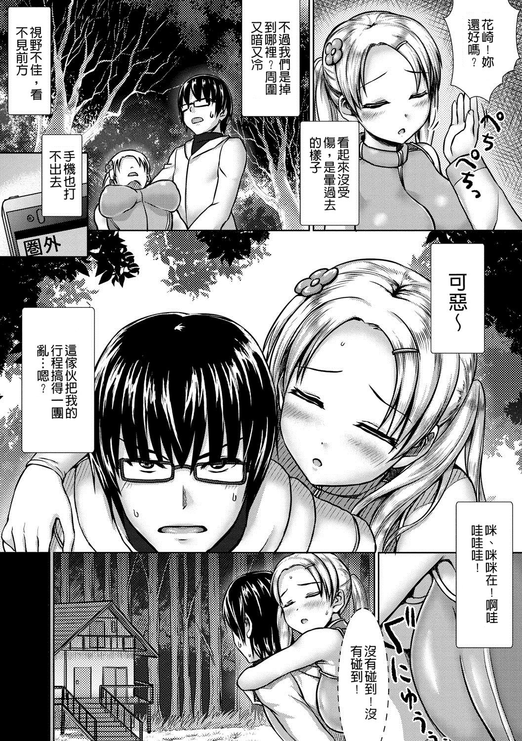 パレードでムニデレ！