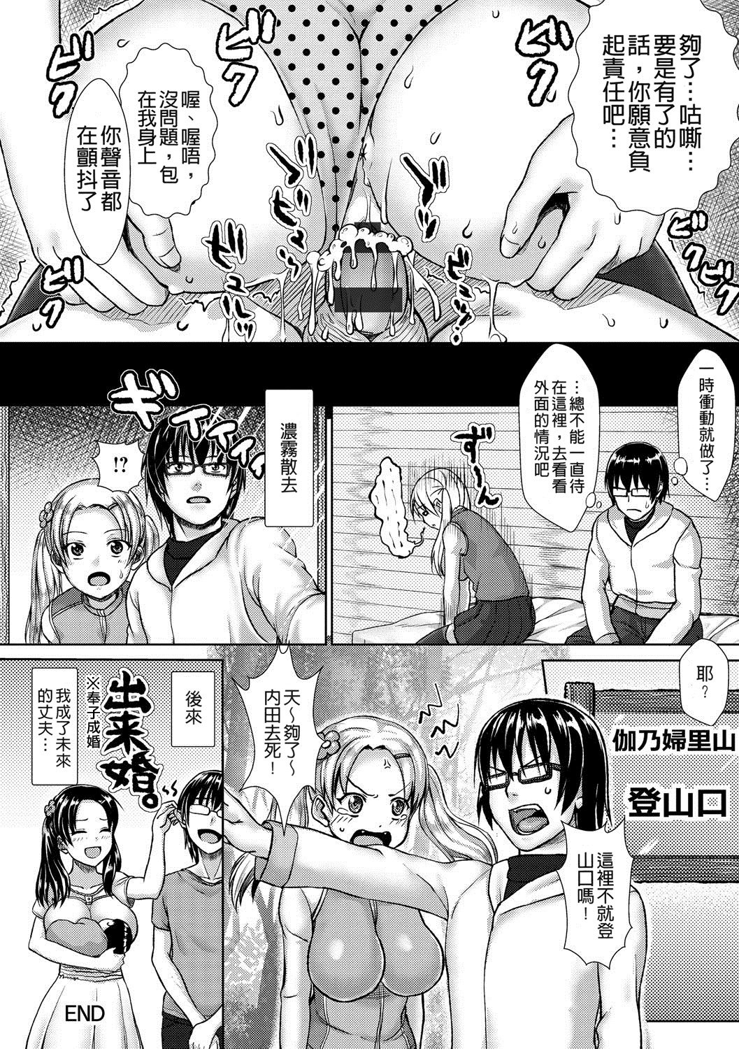 パレードでムニデレ！