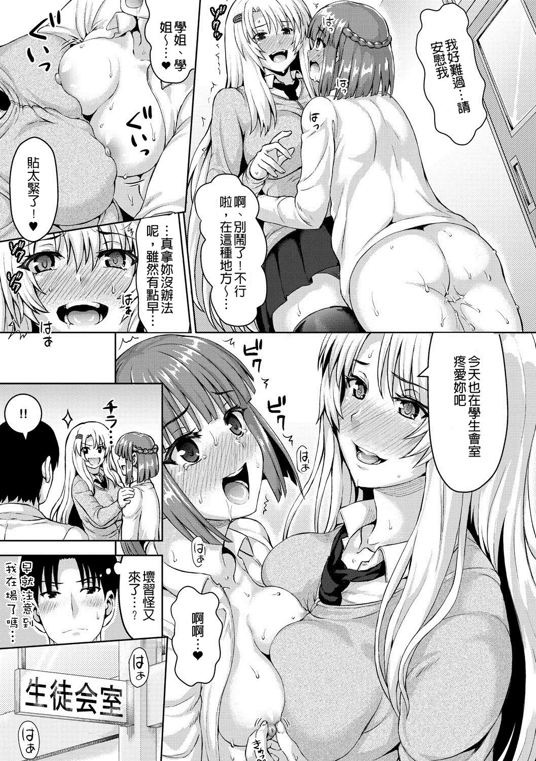 パレードでムニデレ！