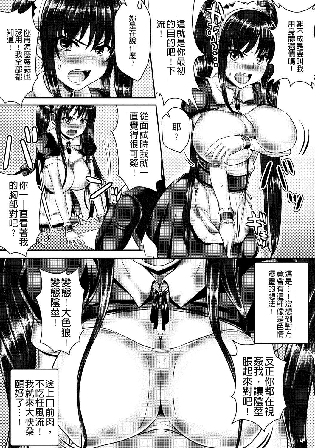 パレードでムニデレ！