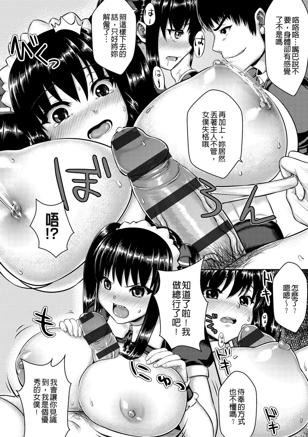 パレードでムニデレ！