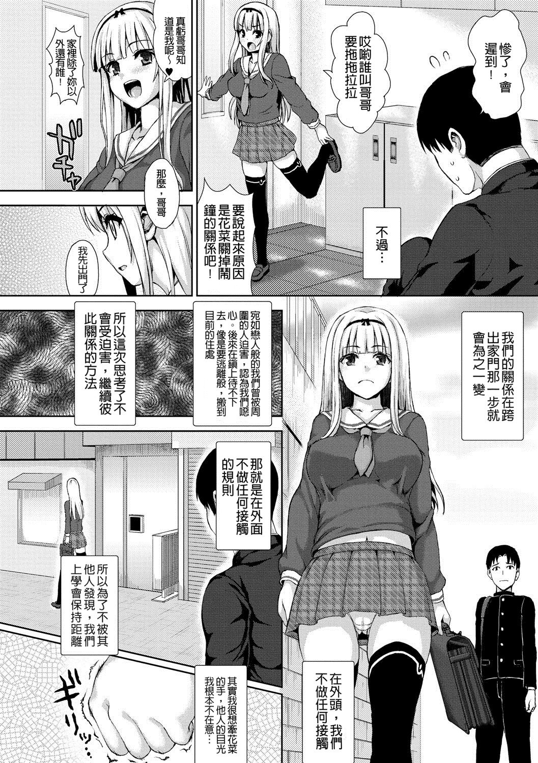パレードでムニデレ！