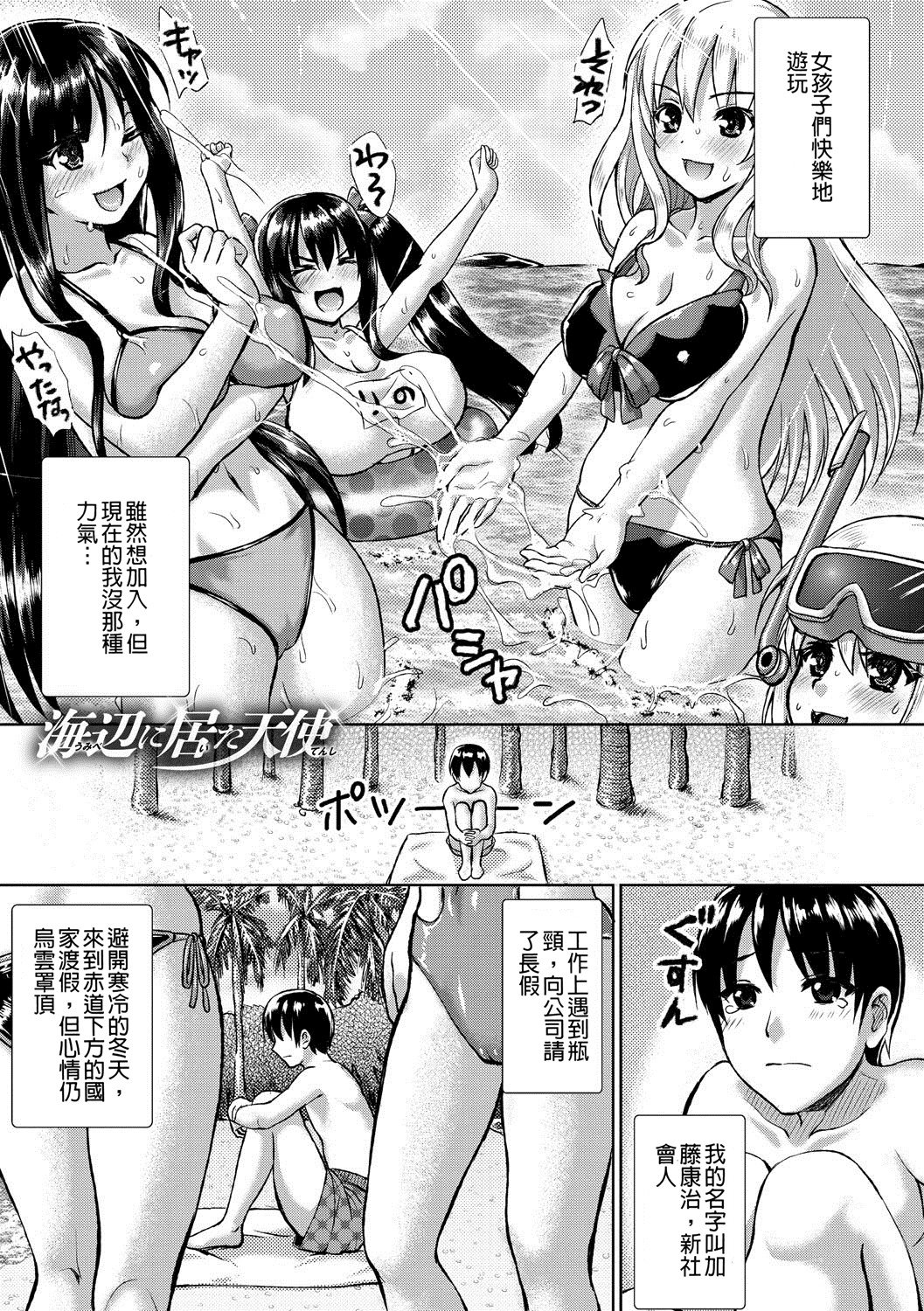 パレードでムニデレ！