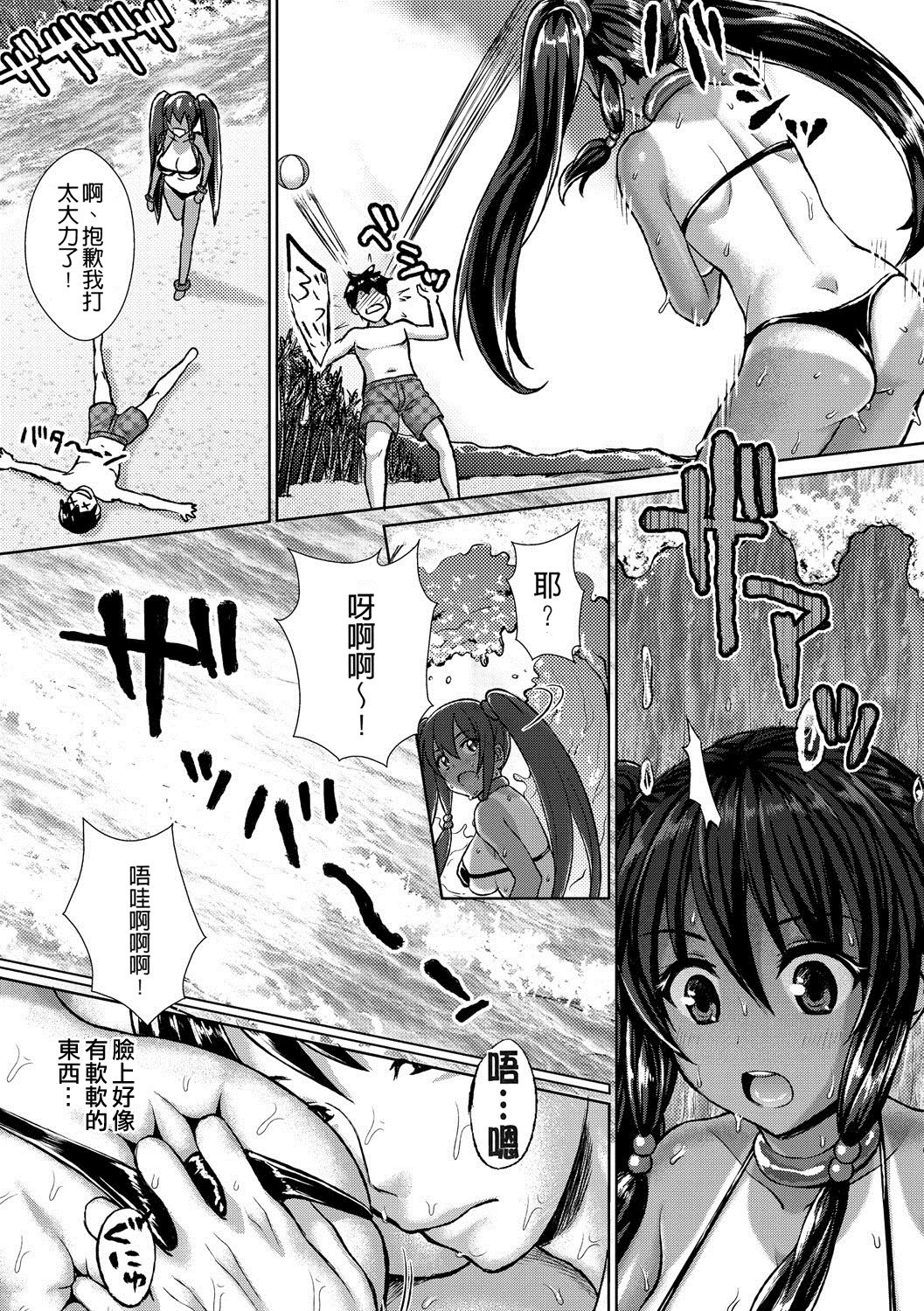 パレードでムニデレ！