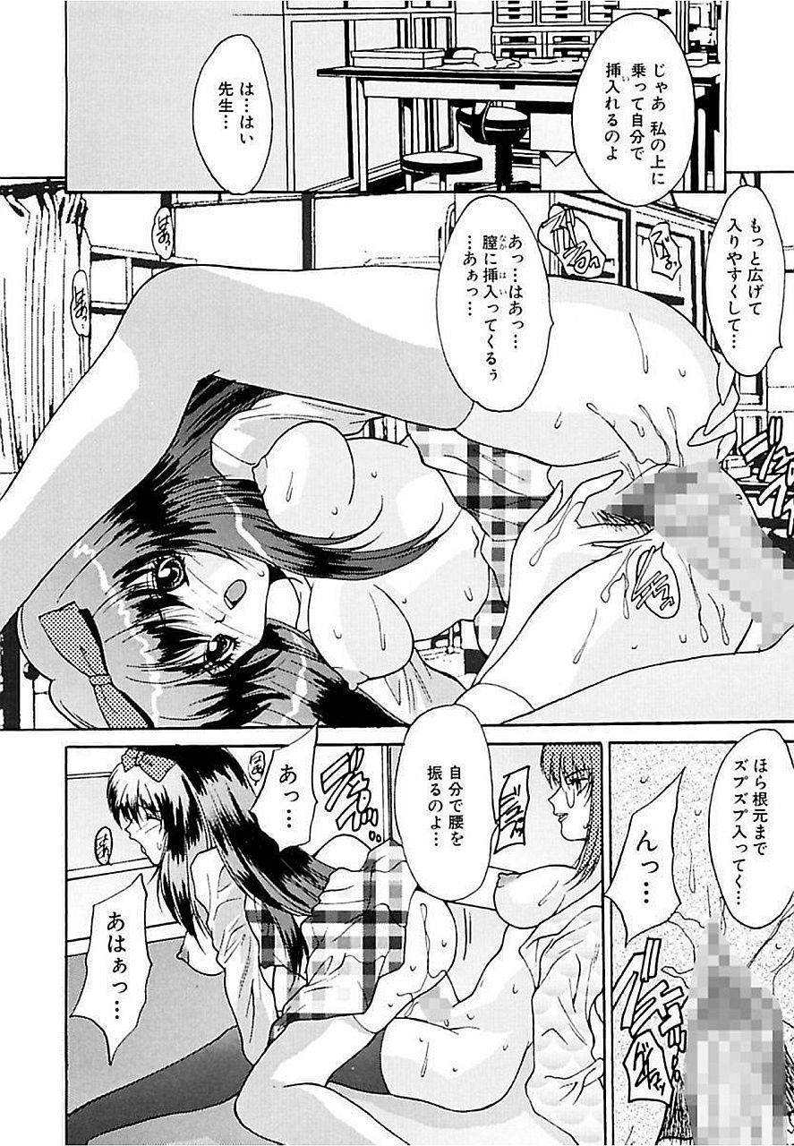 しゃっきん少女ドレイ