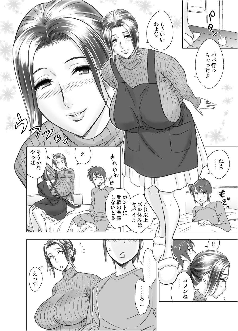 ラッキーアースライブラリーVol.4