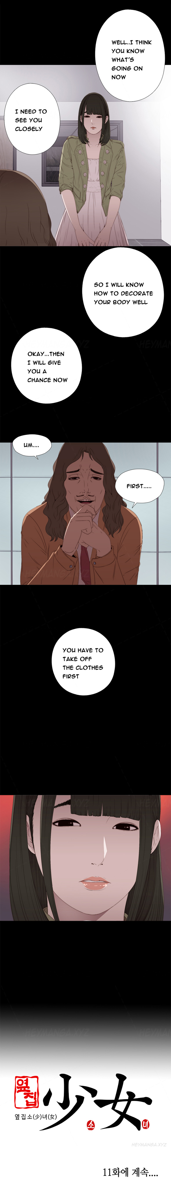 隣の女の子Ch.1-20