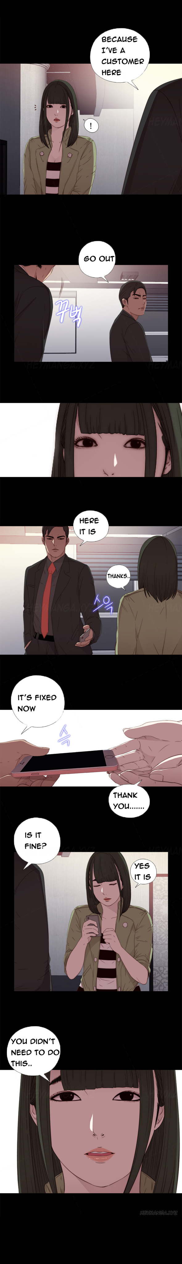 隣の女の子Ch.1-20