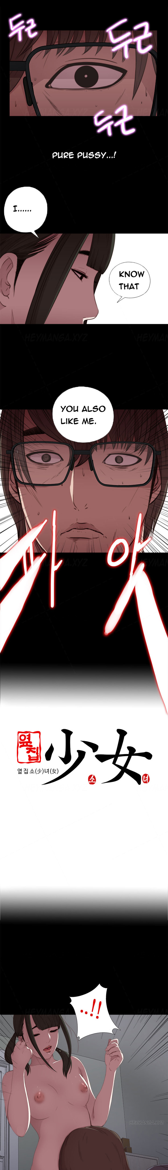 隣の女の子Ch.1-20